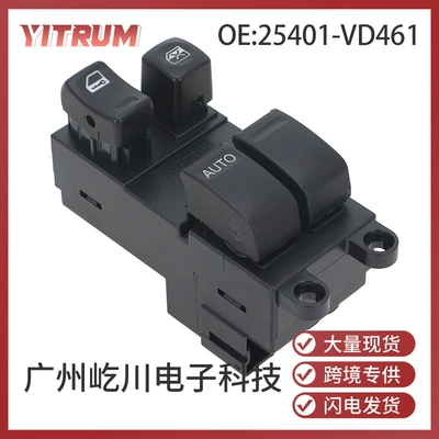 25401-Vd461 Nissan avtomobil şüşəqaldıran açarı üçün uyğundur