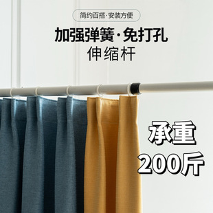 Punch-free load-bearing 100kg installation curtain rod retractable balcony clothes pole wardrobe stretch clothes pole