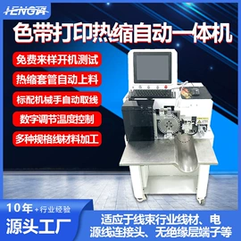 其他电子制造;其他包装设备;贴标机械