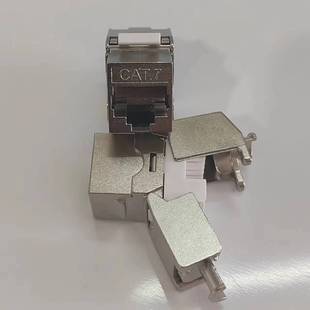 Hot selling shielding module super six categories seven categories RJ45 data socket zinc alloy full shielding network module
