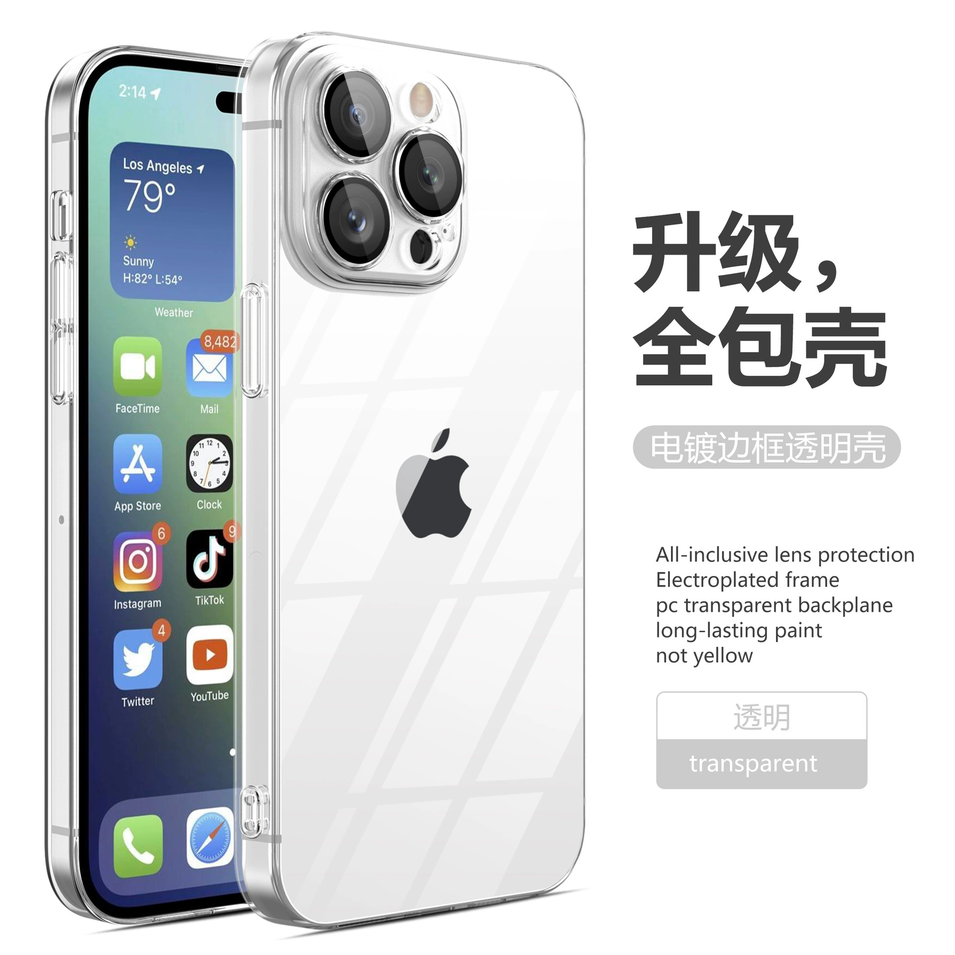 Совместимый iPhone 14 Pro, чехол для телефона, линза, защитный чехол