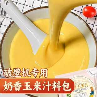 �rե��������֭���{�ϰ��ЋD��ͯ���{����ȼZԭ�����ƱڙCʳ��