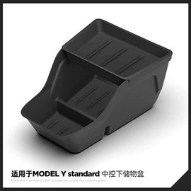 车用置物袋;防滑垫;车用水杯架