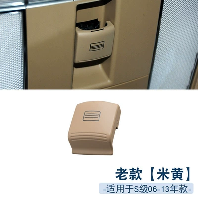 Sunroof and accessories ML/GL/R/GLE/GLS/S/C/E-class GLC full-series - s-class-old-beige