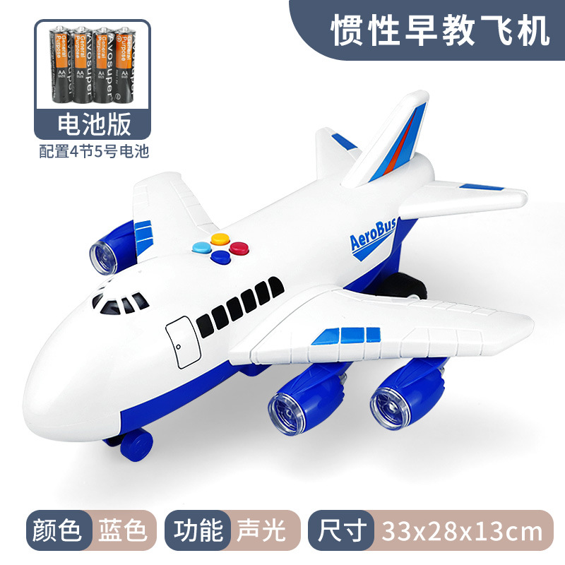 sanmyushi Large Drop-Resistant Airplane Toy Inertial/Remote Control Car (Auto Parts and Accessories) - large-airplane-inertial-blue-battery-version