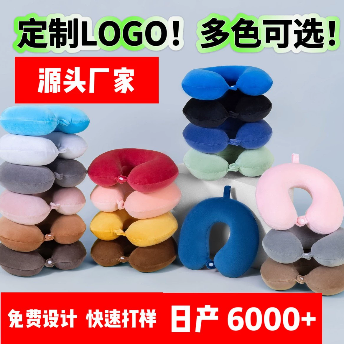 Подушка U-образной формы с вышивкой логотипа на заказ, печатью рисунка, подарочная подушка для сна, рекламная подушка из пенополиуретана с эффектом памяти