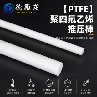 PTFE�����ķ���ϩ�ܽ��^��ɫ�A���wPTFE���Ɖ����F�����ķ���ɫ��
