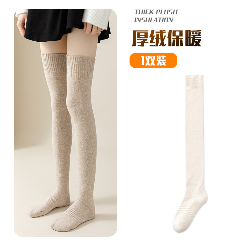 Calcetines de rodilla de otoño e invierno medias de mujer calcetines de muslo calcetines altos sobre la rodilla calcetines de algodón con forro de lana engrosada calcetines de Terry antideslizantes