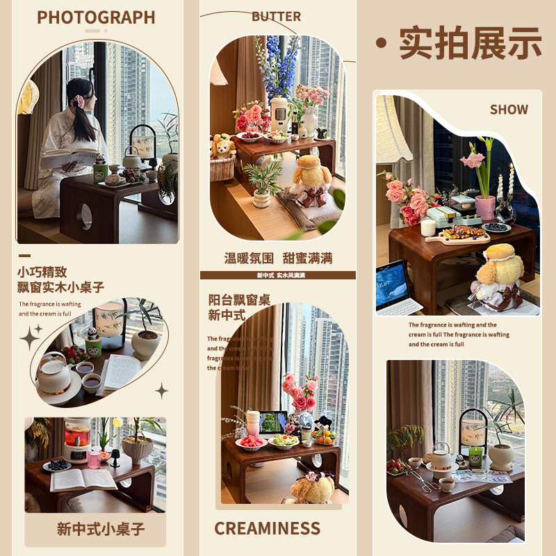 飘窗小桌子实木日式榻榻米炕桌茶桌小茶几三件套矮桌坐地窗台炕几|undefined