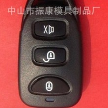可定制 厂家3键车载遥控器外壳 防盗遥控外壳 汽车遥控器外壳