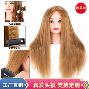 70% real hair head model teaching head model head practice head dummy head coil hair braiding hair cutting hair curling head model