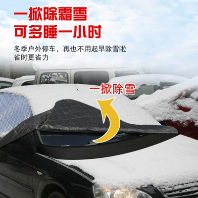 Car Cover Winter Car – Car snow shield