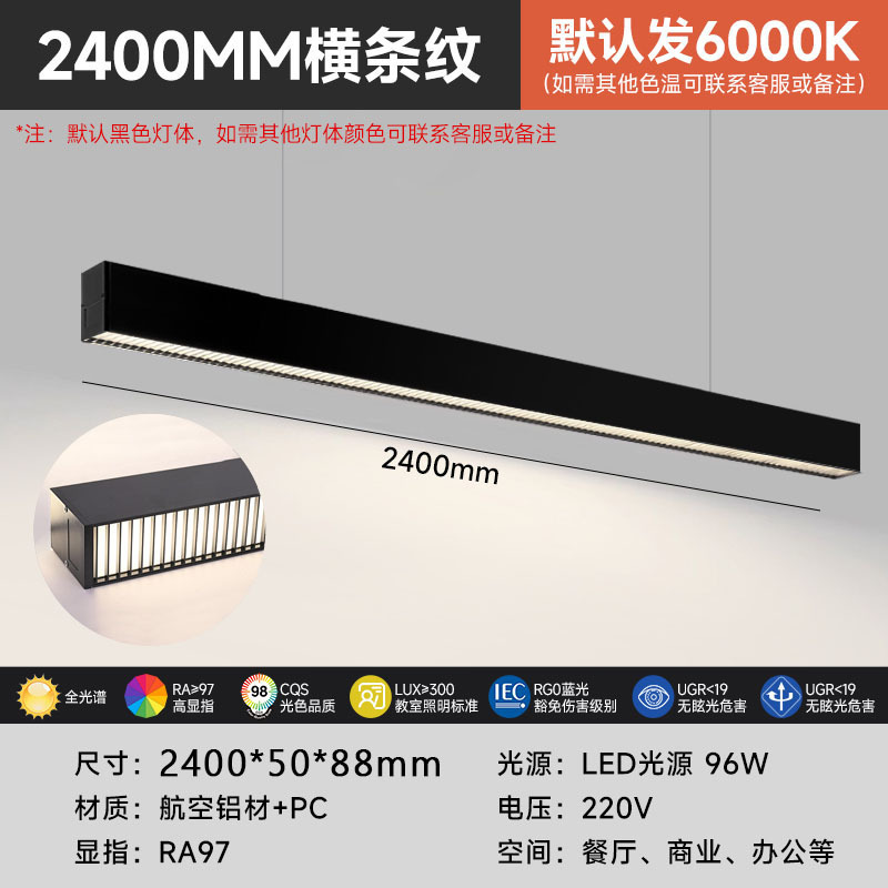 Área de oficina luminosa superior e inferior antideslumbrante celda de abeja en forma de lámpara candelabro LED simple empalme sin costura lámpara de protección de ojos larga