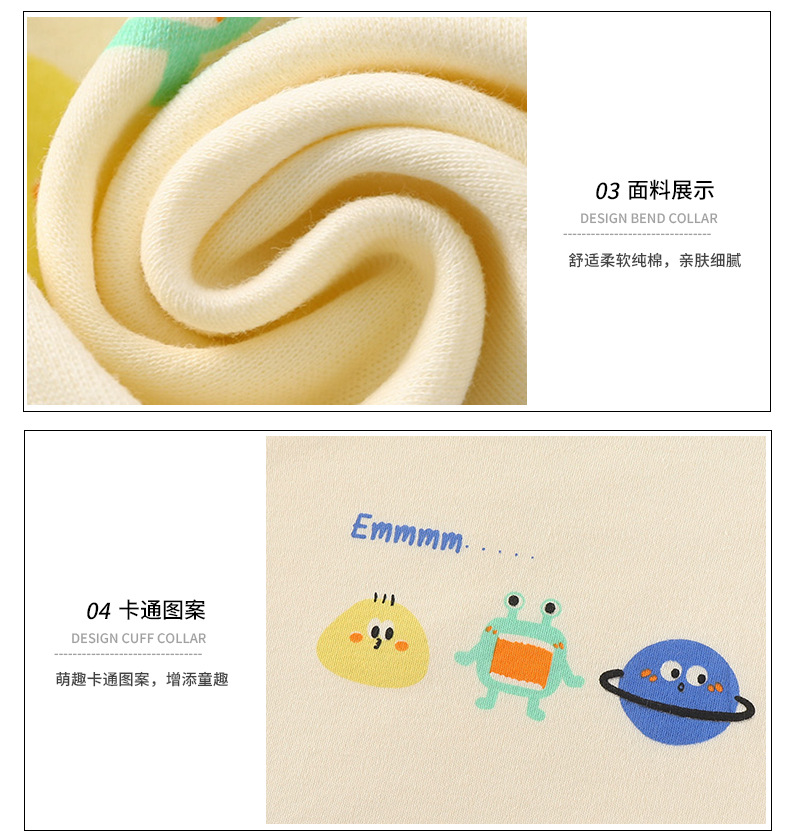 长袖T恤-C版 (16)