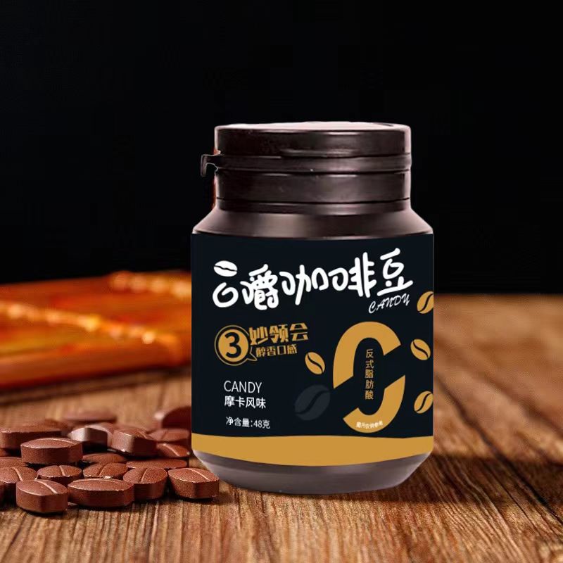 口嚼濃縮黑咖啡豆即食干嚼生椰咖啡糖果網紅休閒零食罐裝批發代發