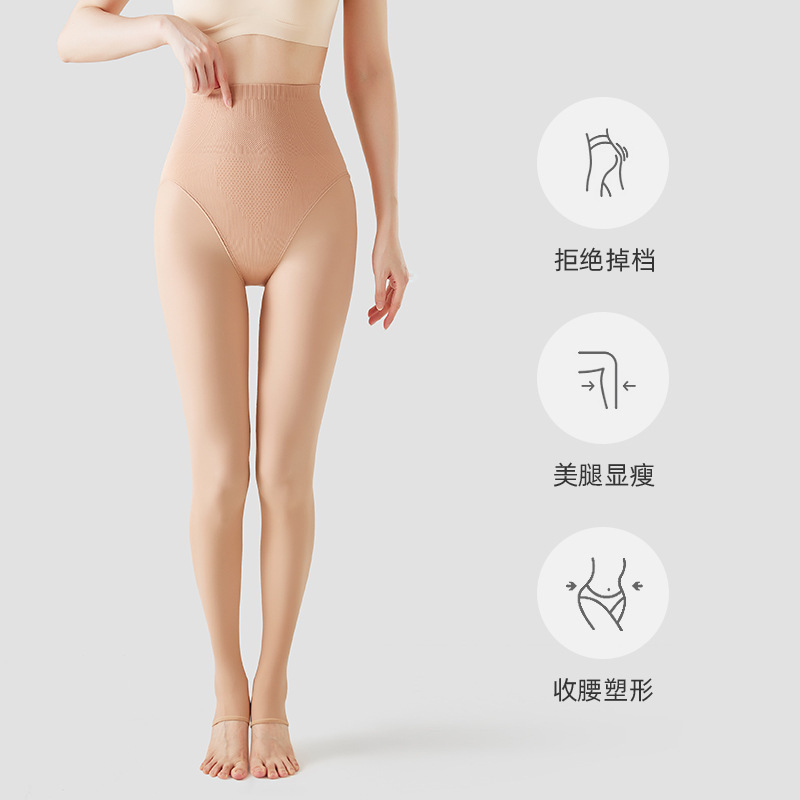 高腰收腹水光袜光腿神器女春秋薄款肉色不掉档秋冬裸感打底连裤袜|undefined