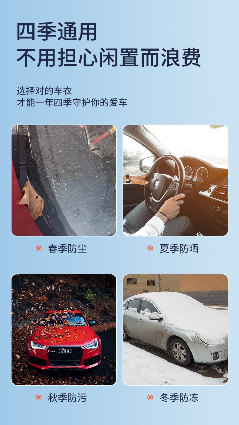 Car Cover, Thickeneded Quilt, Half Cover, Anti-Smash, Anti-Hail, Winter Anti-Freeze, Snow Cover, Anti-Frost, Sun Protection and Heat Insulation