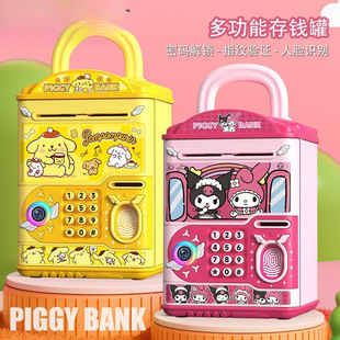 Wonderful and Cute Piggy Bank for Girls, Internet Celebrity, High-Looking Piggy Bank, Princess Piggy Bank, Birthday Girl