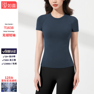 Cross-Border Summer Yoga Wear Sports Tops Bottoming Shirts T-Shirts Lightweight Slimming Look Round Neck Outdoor Fitness Wear Short Sleeves