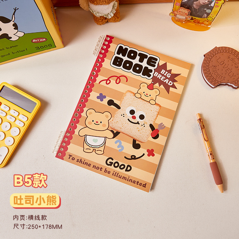 Libro de hojas sueltas de alto valor y sin manos B5 clip de hojas sueltas desmontable hebilla de anillo portátil retro americano libro de bobinas engrosado