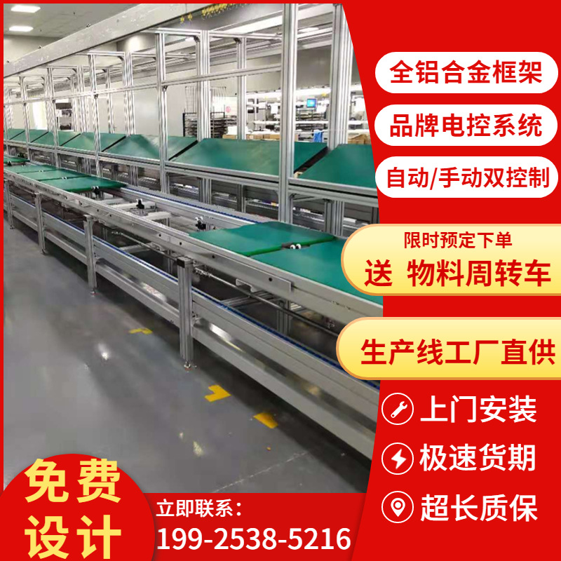 云浮平面循环来福轮工装板过渡平移 大型洁净空调预装辊筒输送线