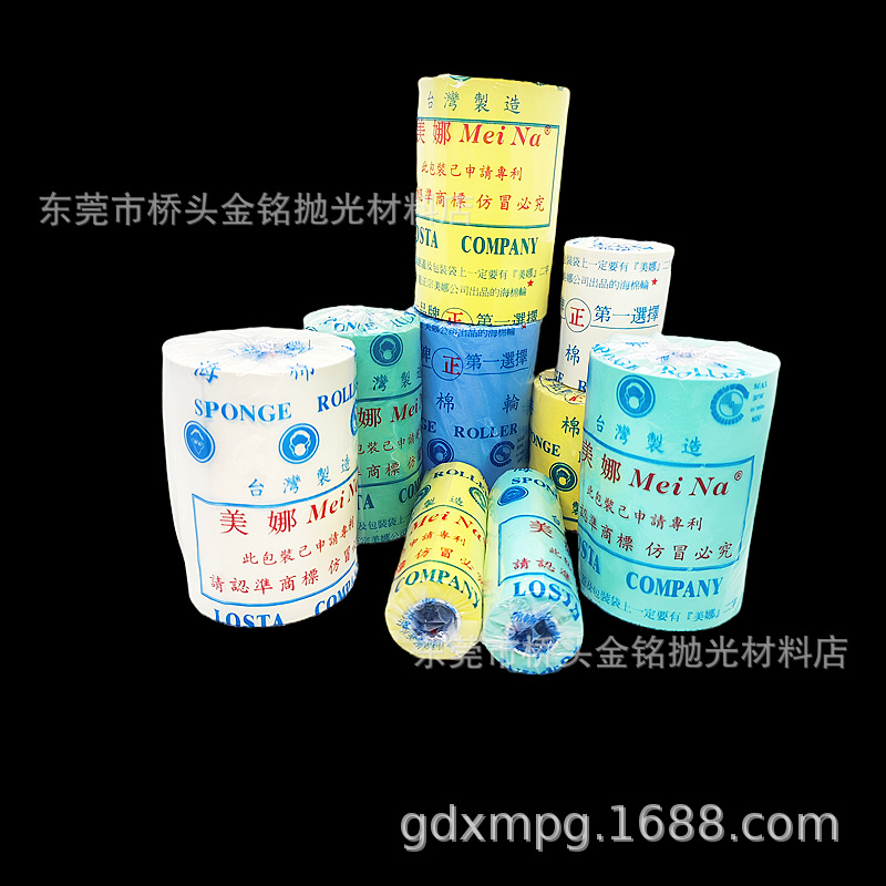 100*150台湾美娜海绵轮 砂带轮海棉轮海绵棒木工打磨抛光滚筒4*6