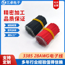 �F؛�ӹ�3385 28AWG��XLPE�o�u���t����Ӿ���a�~���h����ȼ