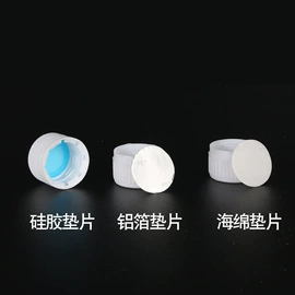 塑料瓶、壶;化妆品包装;分装瓶