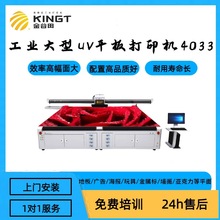 一体uv打印机立式3d浮雕玻璃装饰平面平板uv数码