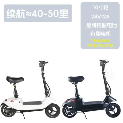 Suitable for Electric Scooters, Qatlanan elektrik skuterlər - 10inch-24v-brush-motor-with-12a-original-brand-battery-black-and-white-optional-battery-life-about-40-50-miles-24v