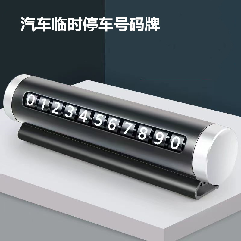 Car temporary parking sign moving license plate phone plate metal moving license plate printable logo parking number plate aluminum alloy