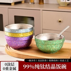 纯钛饭碗家用大号双层加厚吃饭碗高端餐厅餐具户外野餐露营钛碗