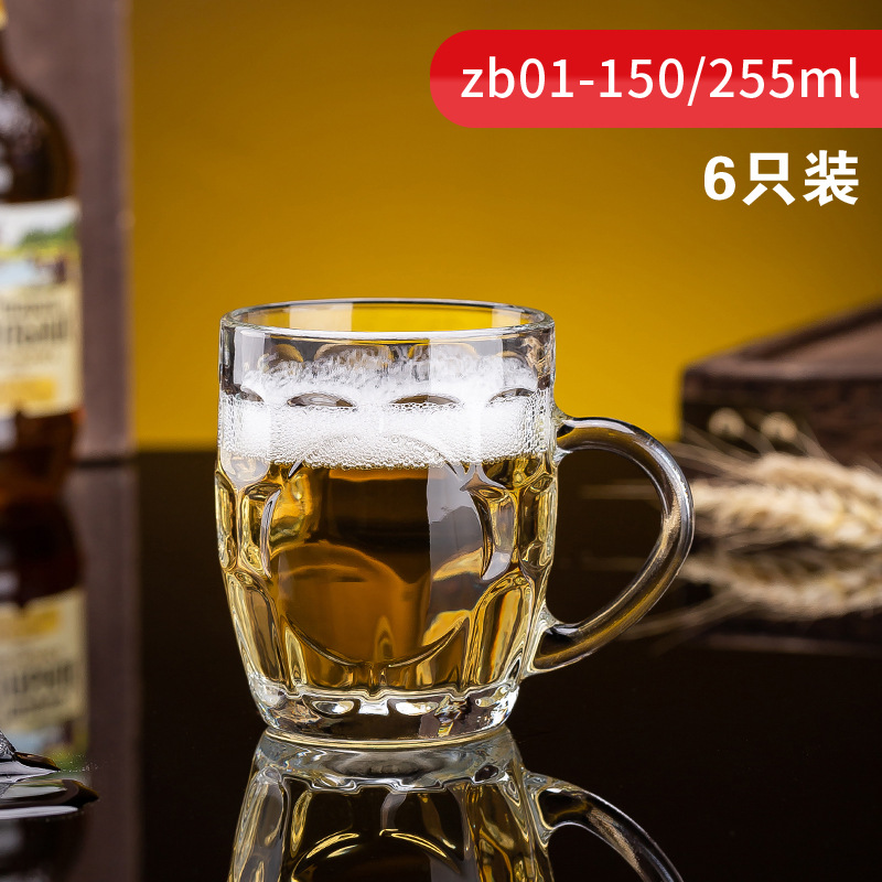 6개입【255ml】zb01-150