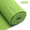 35#Emerald green thickened