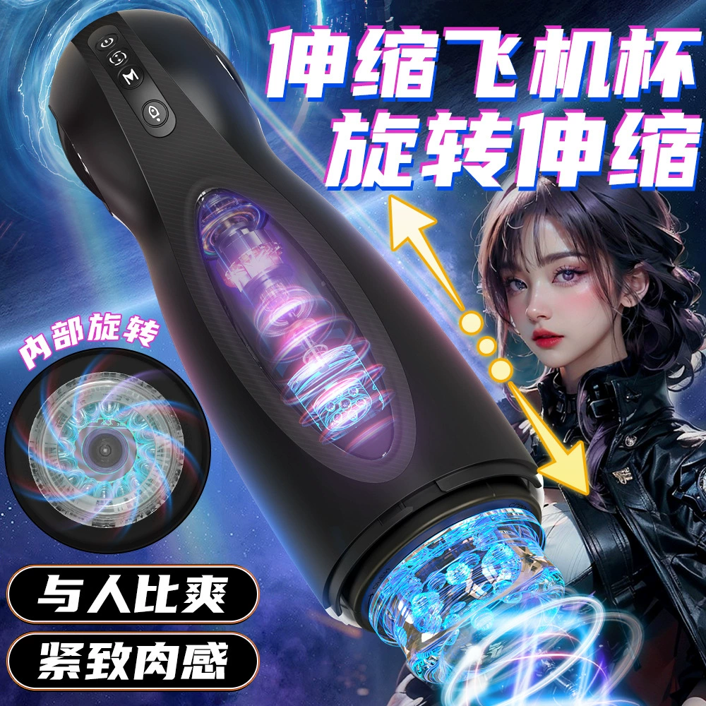 Smart automatic telescopic rotating men's airplane, phone holder, fully automatic
