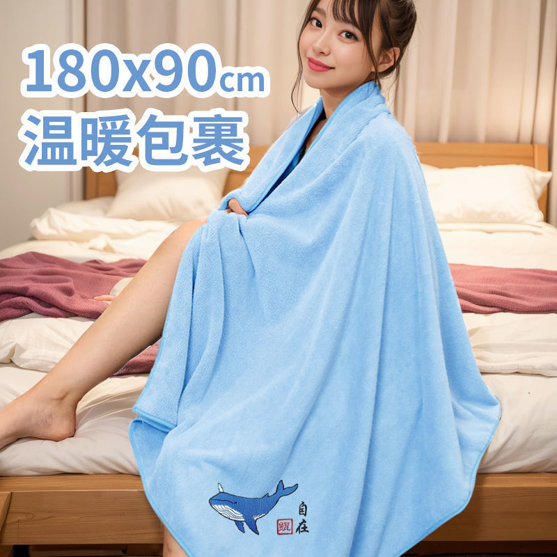 (2개) 대형 목욕 타월 남성 180X90 커플의 물 흡수 목욕 학생 여성 가정 성인 초대형 두껍게 된 초대형 목욕