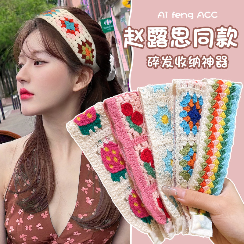 Tejido frange pegatinas velcro cinta de cabello 2025 nuevo pegatinas de cabello rotas Zhao LuSi el mismo no comprime la banda de cabello lavar la cara