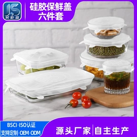 蛋糕模;烘焙刮刀;烘焙套装