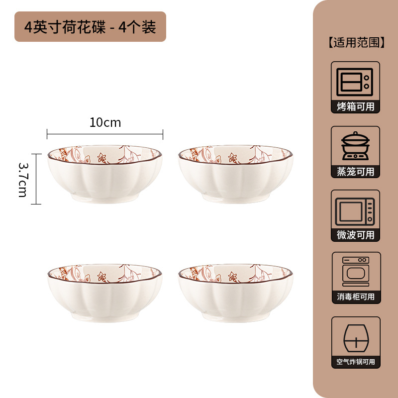 Jia Yue ramas set de platos de cerámica platos para el hogar nuevos platos de alto valor para la mudanza de nuevo regalo de boda