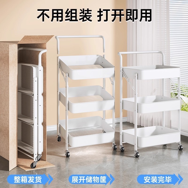 小推车置物架厨房浴室落地多层卧室书本移动婴儿玩具零食储收纳架|undefined