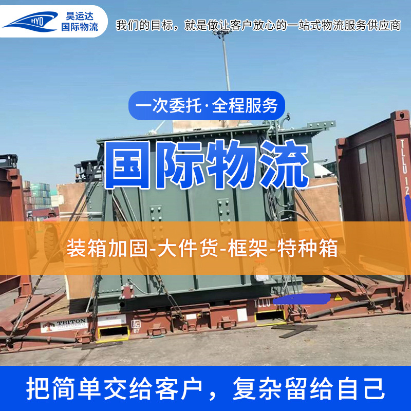 装箱加固框架 特种箱CNG集装箱 仓储一吨特种集装箱 货柜散货箱