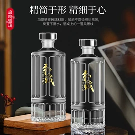 玻璃瓶;酒包装;其他酒水包装