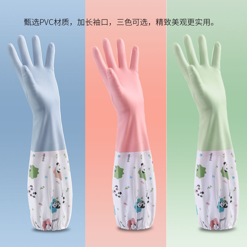 冬季加绒橡胶熊猫手套pvc家务清洁家用厨房洗碗洗衣服防水加厚|undefined