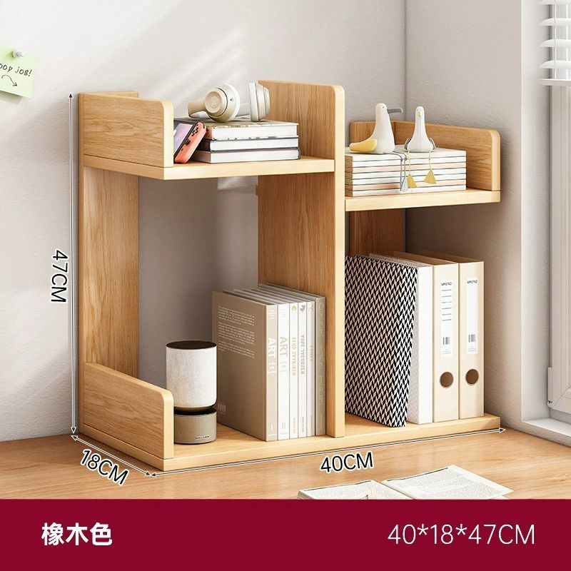 [2단하이트닝]오크색상 40*18*47