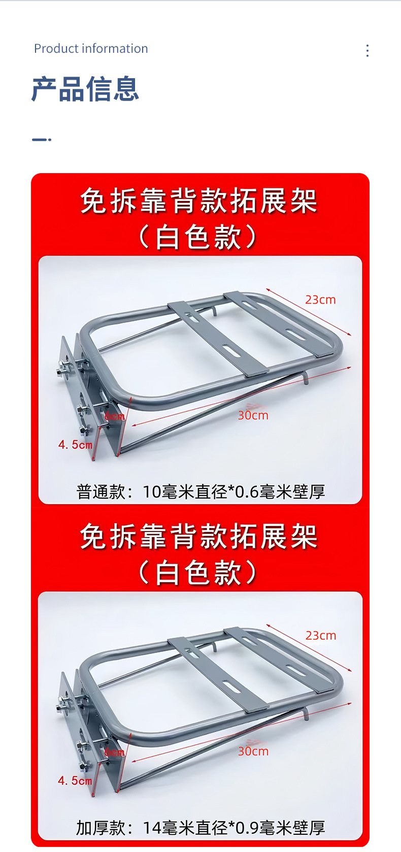 Electric Vehicle Tail Rack, Delivery Rack, Fixed Rack, Modified Motorcycle Tail Box Bracket, Simple Expansion Rack, Cargo Tail Rack