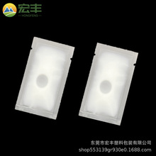 现货批发粉底液小样袋5g乳液磨砂三边封袋化妆品试用装液体塑料袋