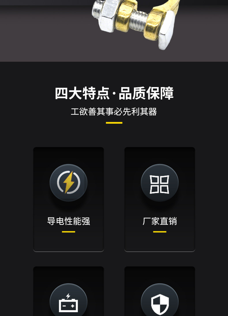 Car Battery Disconnect Switch, Circuit Breaker for Trucks with Small Main Switch, Thickened Battery Terminal, Car Negative Pole Breaker