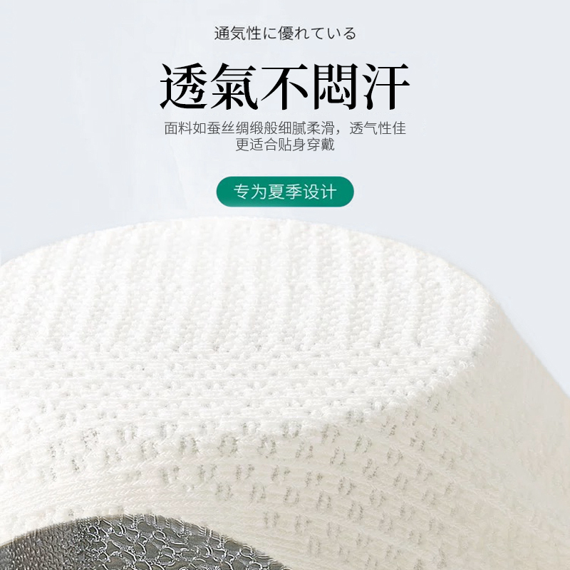 夏用シルク膝プロテクター、冷えた足を暖かく保つ、男女兼用関節軽量エアコン、高齢者向け防寒専用シース|undefined