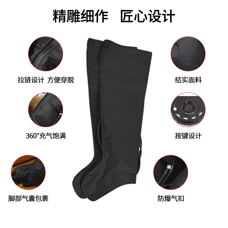 メーカー卸売り空気波脚マッサージ器圧力家庭用老人気動脚足循環気圧マッサージ器|undefined
