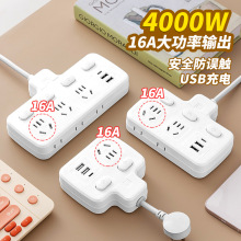 儒雅大功率16A转换器插座板10A16A插孔4000W纯铜插排接线板带USB
